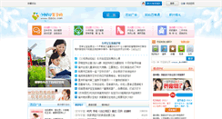 Desktop Screenshot of bbs.bb06.com