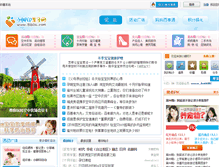 Tablet Screenshot of bbs.bb06.com