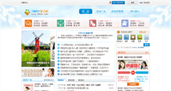 Desktop Screenshot of bb06.com